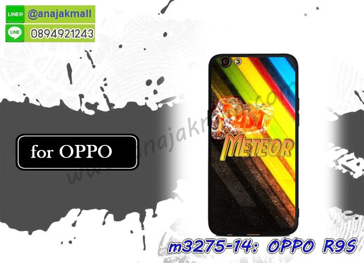 เคส oppo r9s,รับสกรีนเคสฝาพับออปโป R9S,สกรีนเคสการ์ตูนออปโป R9S,รับพิมพ์ลายเคส oppo r9s,เคสหนัง oppo r9s,เคสไดอารี่ oppo r9s,พิมพ์เคสแข็งออปโป r9s,เคสพิมพ์ลาย oppo r9s,บัมเปอร์เคสออปโป R9S,กรอบโลหะลายการ์ตูนออปโป R9S,สั่งสกรีนเคส oppo r9s,หนังออปโป r9s โชว์เบอร์,พิมพ์ออปโป r9s โดเรม่อน,พิมพ์เคส oppo r9s,เคสฝาพับ oppo r9s,เคสโรบอท oppo r9s,เคสซิลิโคนoppo r9s,กรอบหนัง oppo r9s,เคสสกรีนลาย oppo r9s,เคสยาง oppo r9s,เคสซิลิโคนพิมพ์ลาย oppo r9s,สั่งทำการ์ตูนเคสออปโป R9S,เกราะออปโป R9S,เคสแข็งพิมพ์ลาย oppo r9s,เคสยางคริสตัลติดแหวน oppo r9s,เคสบั้มเปอร์ oppo r9s,เคสประกอบ oppo r9s,เกราะออปโป r9s ฝาพับวันพีช,ซองหนัง oppo r9s,เคสลาย 3D oppo r9s,ซองหนังออปโป R9S,เคสเปิดปิดออปโป r9s,เคสหนังการ์ตูนออปโป R9S,เคสอลูมิเนียมออปโป R9S,เคสกันกระแทก oppo r9s,เคสสะพายออปโป R9S,เคสกระจกออปโป R9S,เคสหนังฝาพับ oppo r9s,เคสนิ่มสกรีนลาย oppo r9s,เคสแข็ง oppo r9s,กรอบ oppo r9s,ซองหนังลายการ์ตูน oppo r9s,สกรีนออปโป r9s วันพีช,กรอบประกบหน้าหลัง oppo r9s,เคสฝาปิดการ์ตูน oppo r9s,โชว์เบอร์ออปโป r9s ลายการ์ตูน,เคสประกบ oppo r9s,กรอบคริสตัลยาง oppo r9s,เคสสกรีนวันพีช oppo r9s,เคสประกบ oppo r9s,ฝาพับกระจกเงาออปโป R9S,กรอบออปโป r9s วันพีช,เคสประกบปั้มเปอร์ oppo r9s,กรอบบัมเปอร์เคสออปโป R9S,ซิลิโคนตัวการ์ตูนออปโป r9s,เคส 2 ชั้น กันกระแทก oppo r9s,ฝาหลังสกรีนออปโป R9S,เคสโรบอทกันกระแทก oppo r9s,กรอบมิเนียมสกรีน oppo r9s,บัมเปอร์อลูมิเนียมออปโป R9S,เคสกรอบบัมเปอร์ออปโป R9S,เคสประกบหัวท้าย oppo r9s,เคสออปโป r9s หนังเปิดปิด,กรอบหนังโชว์เบอร์ oppo r9s,บัมเปอร์สกรีนลาย oppo r9s,เคสออปโป r9s กันกระแทก,เคสแต่งเพชรคริสตัลออปโป R9S,สั่งพิมพ์เคสลายการ์ตูน oppo r9s,เคสตัวการ์ตูน oppo r9s,เคสฝาพับประดับ oppo r9s,เคสหนังประดับ oppo r9s,เคสฝาพับแต่งเพชร oppo r9s,ฝาหลังกันกระแทกออปโป R9S,เคสโลหะขอบอลูมิเนียมออปโป R9S,เคสสายสะพาย oppo r9s,เคสคริสตัล oppo r9s,เคสแต่งเพชร oppo r9s,เคสแต่งคริสตัล oppo r9s,เคสแข็งแต่งเพชร oppo r9s,เคสหนังพิมพ์การ์ตูน oppo r9s,ยางออปโป r9s ติดแหวน,พิมพ์แข็งการ์ตูนออปโป R9S,กรอบโลหะ oppo r9s,เคสขอบอลูมิเนียม oppo r9s,เคสยางคริสตัล oppo r9s,เคสห้อยคอ oppo r9s